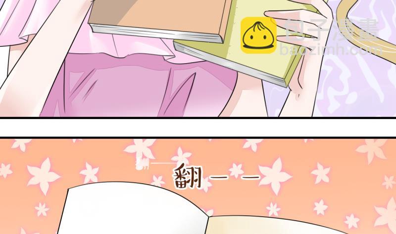 第7话 成为绯闻女友 1-第7话