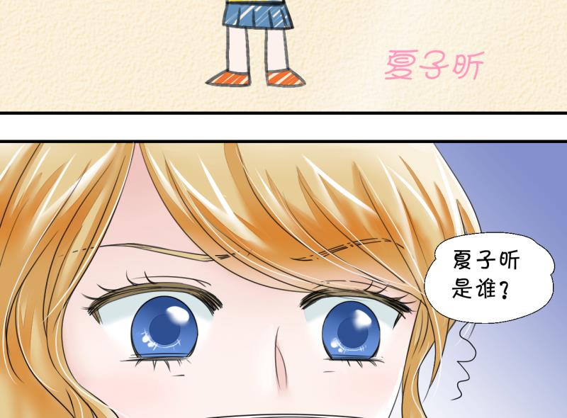 第7话 成为绯闻女友 1-第7话