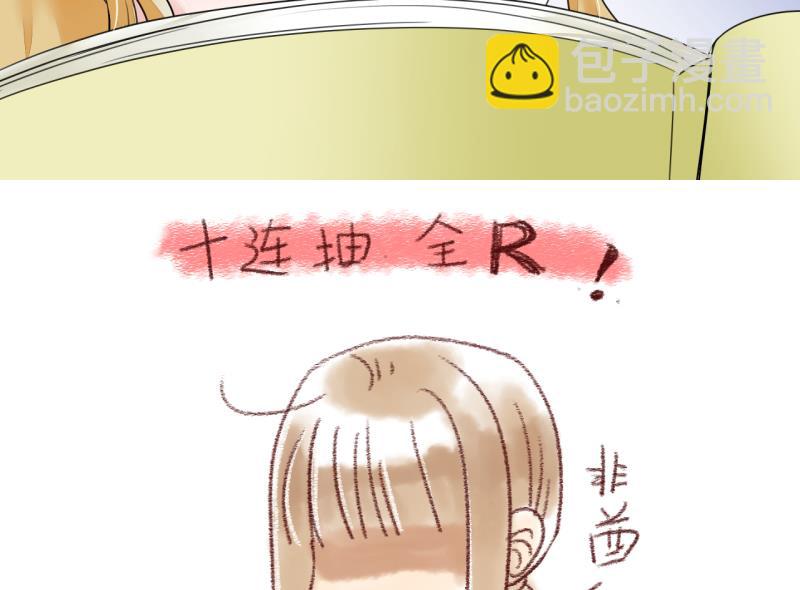 第7话 成为绯闻女友 1-第7话