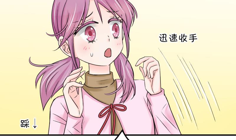 第61话 邵彤来A大了 1-第61话