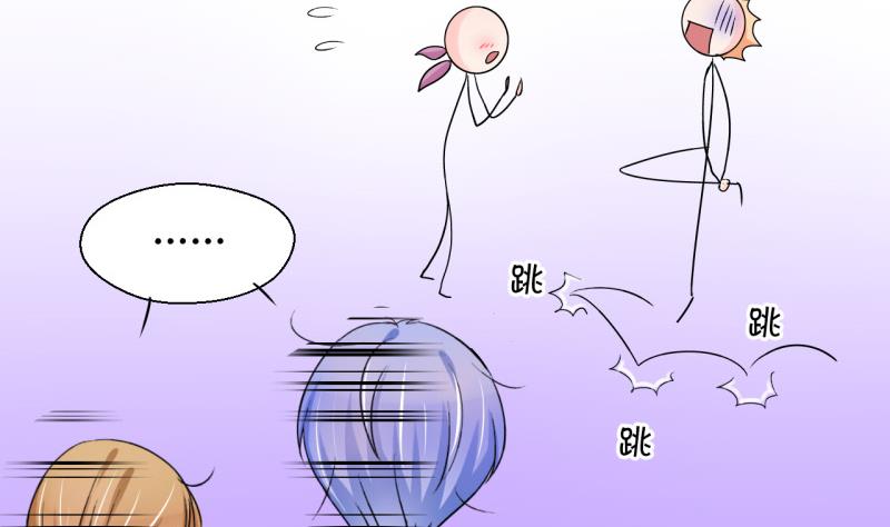 第61话 邵彤来A大了 1-第61话