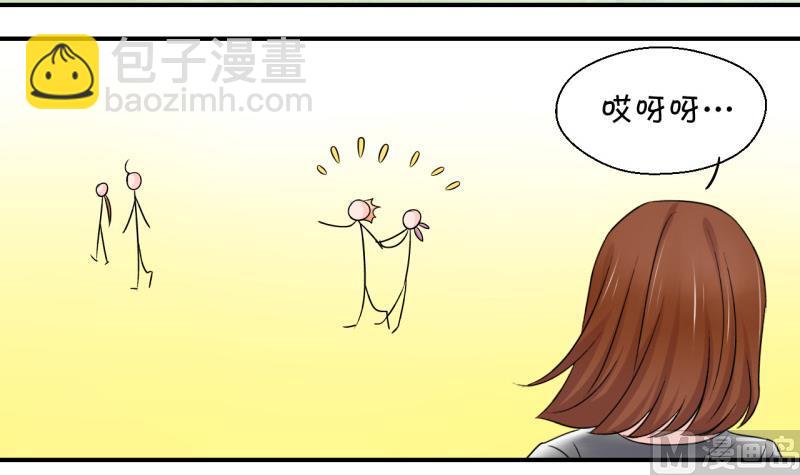 第61话 邵彤来A大了 1-第61话