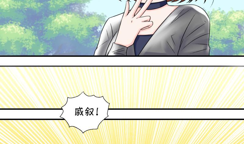 第61话 邵彤来A大了 1-第61话