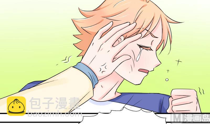 第61话 邵彤来A大了 1-第61话