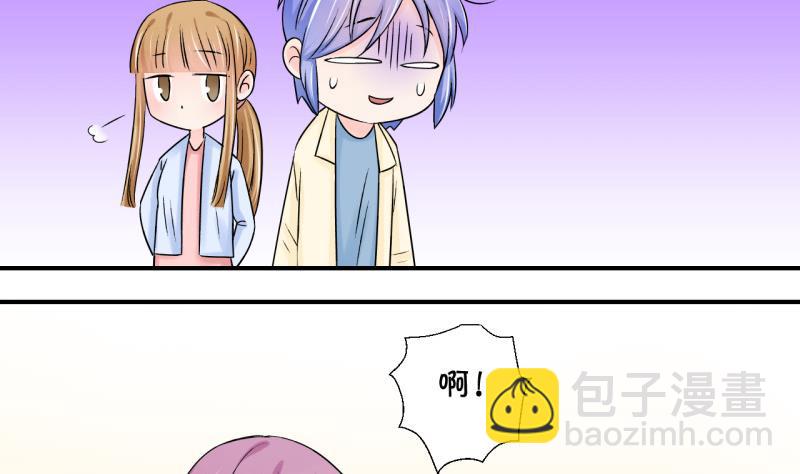 第61话 邵彤来A大了 1-第61话