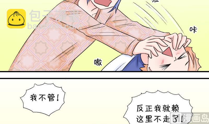 第63话 经历1-第63话