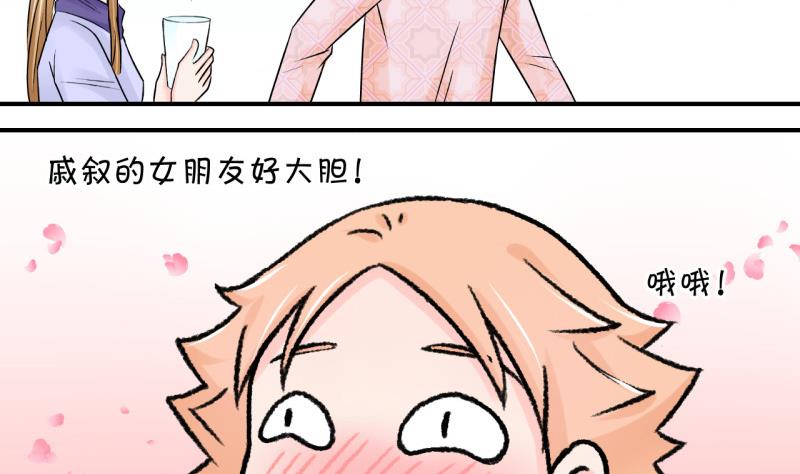 第63话 经历1-第63话