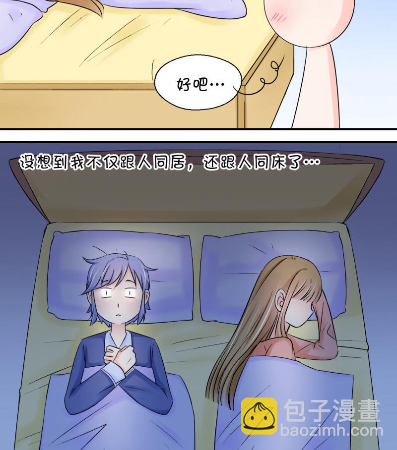 第63话 经历1-第63话