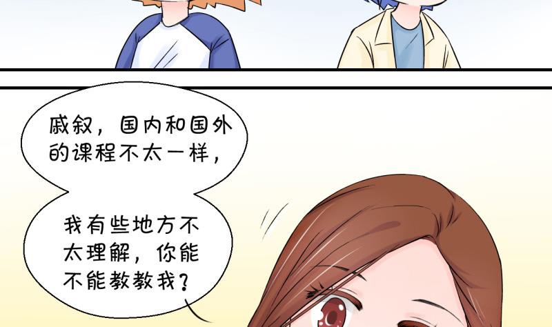 第63话 经历1-第63话