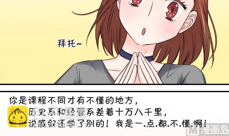 第63话 经历1-第63话