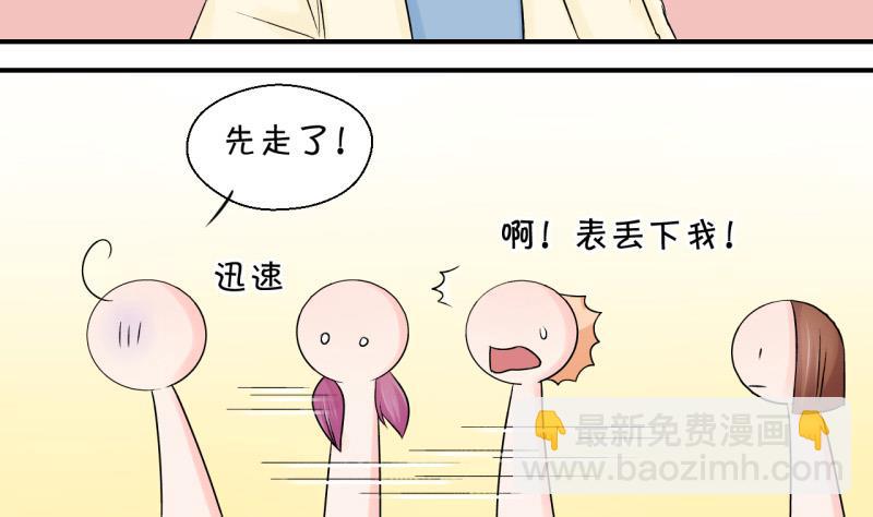 第63话 经历1-第63话