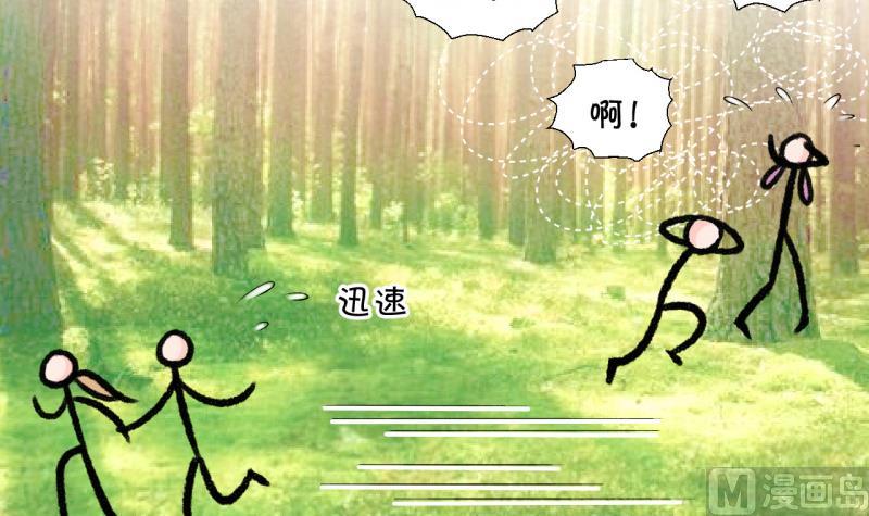 第65话 亲自己的感觉 1-第65话