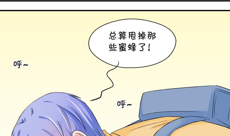 第65话 亲自己的感觉 1-第65话