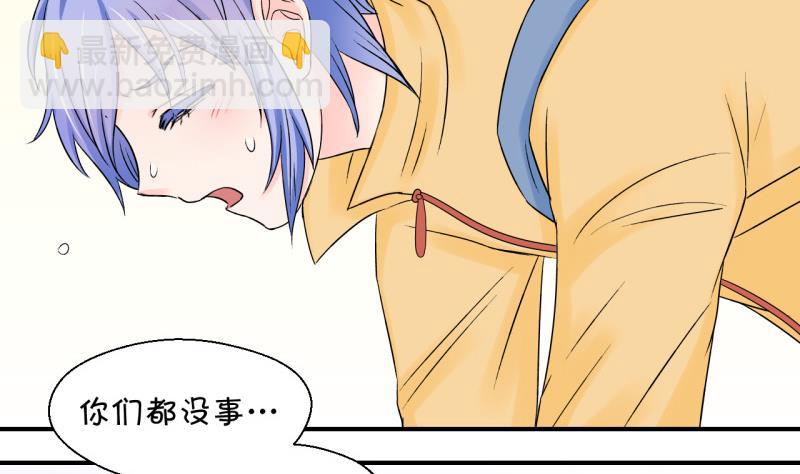 第65话 亲自己的感觉 1-第65话