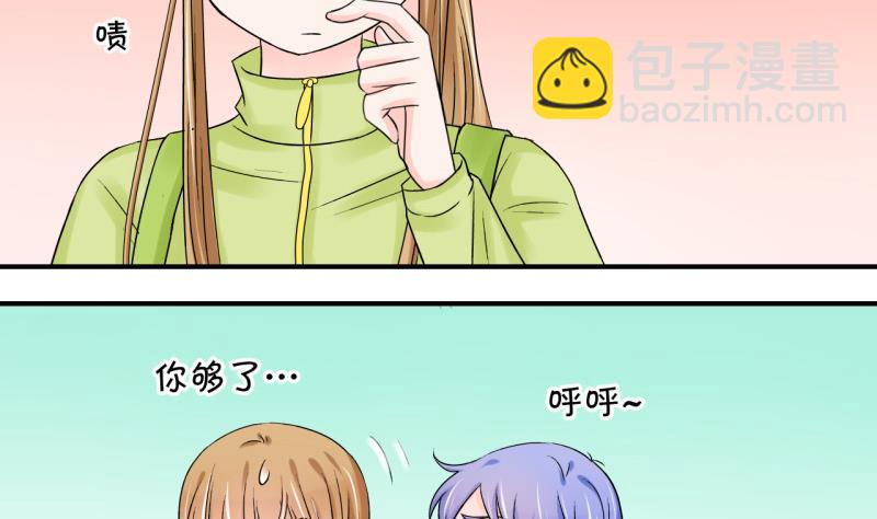 第65话 亲自己的感觉 1-第65话