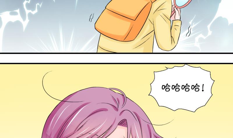 第65话 亲自己的感觉 1-第65话