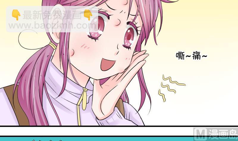 第65话 亲自己的感觉 1-第65话