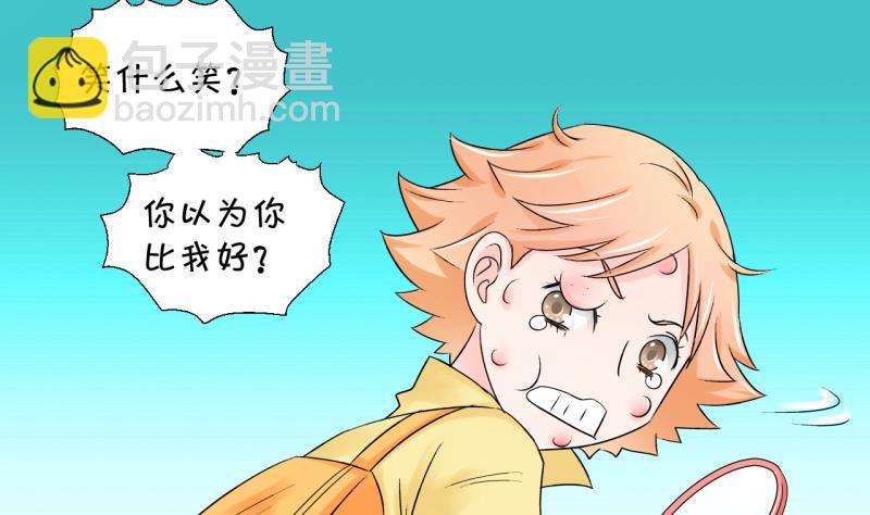 第65话 亲自己的感觉 1-第65话