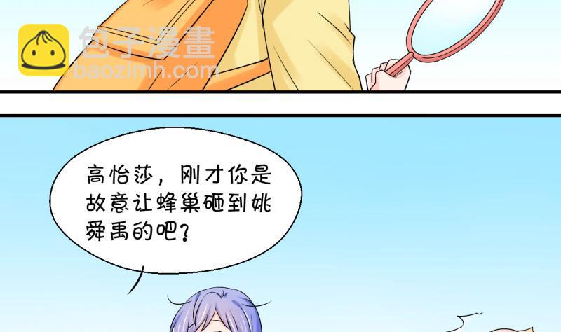 第65话 亲自己的感觉 1-第65话