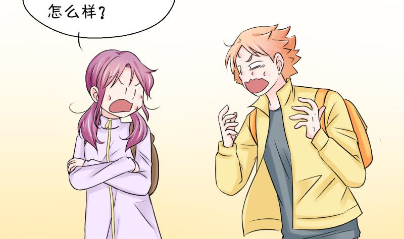 第65话 亲自己的感觉 1-第65话