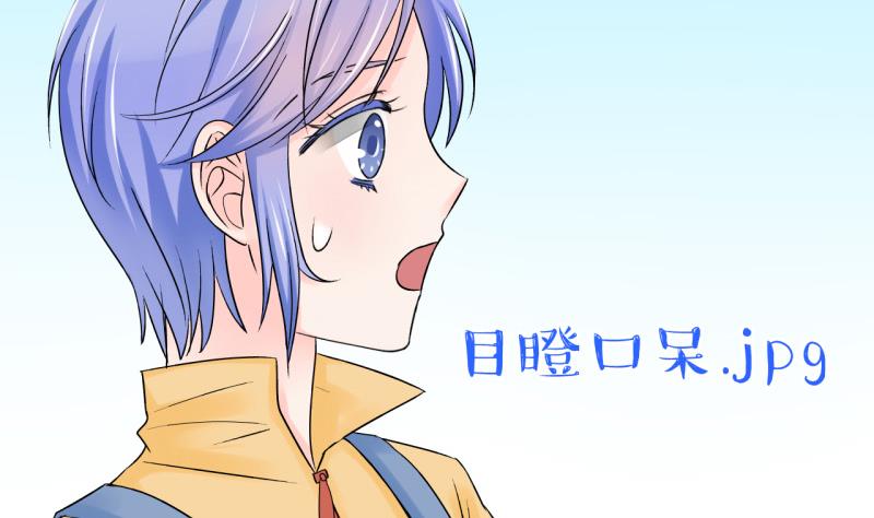 第65话 亲自己的感觉 1-第65话