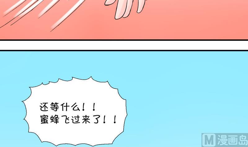 第65话 亲自己的感觉 1-第65话