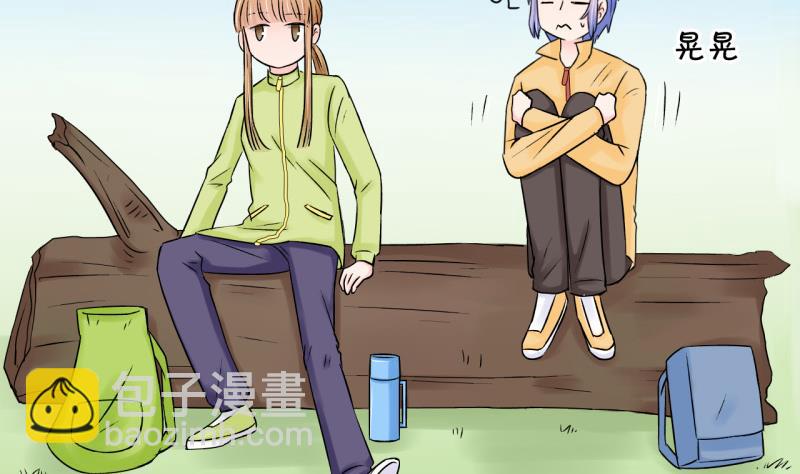 第67话 高怡莎的来意 1-第67话