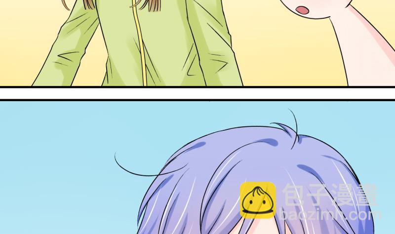 第67话 高怡莎的来意 1-第67话