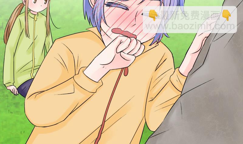 第67话 高怡莎的来意 1-第67话