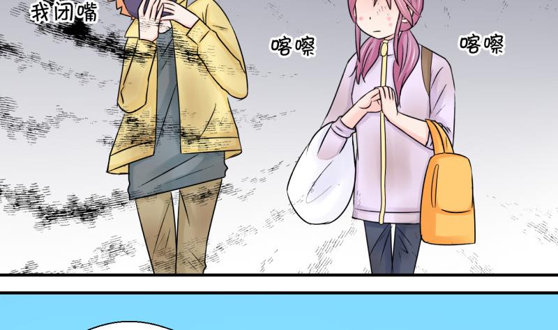 第69话 又见男神妈妈 1-第69话