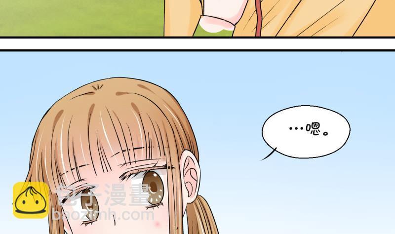 第69话 又见男神妈妈 1-第69话