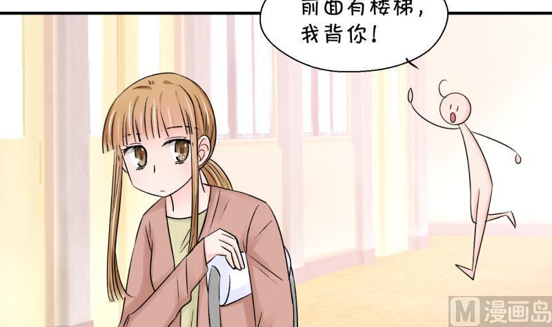 第69话 又见男神妈妈 1-第69话