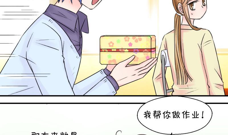 第69话 又见男神妈妈 1-第69话