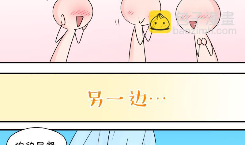 第69话 又见男神妈妈 1-第69话