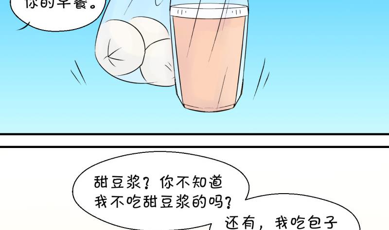 第69话 又见男神妈妈 1-第69话