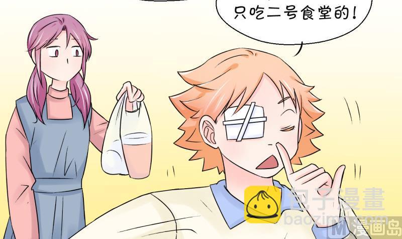 第69话 又见男神妈妈 1-第69话