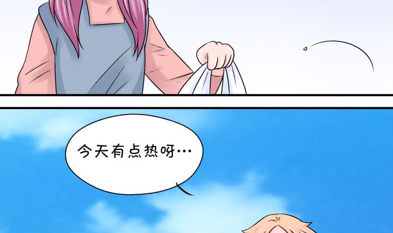 第69话 又见男神妈妈 1-第69话