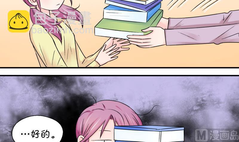 第69话 又见男神妈妈 1-第69话