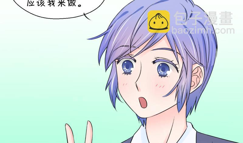 第69话 又见男神妈妈 1-第69话