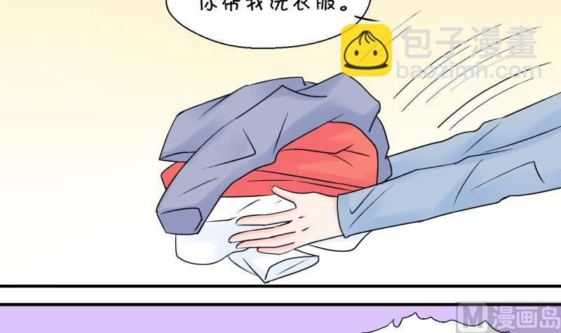 第69话 又见男神妈妈 1-第69话