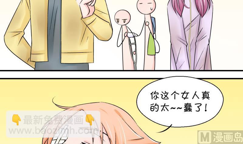 第69话 又见男神妈妈 1-第69话