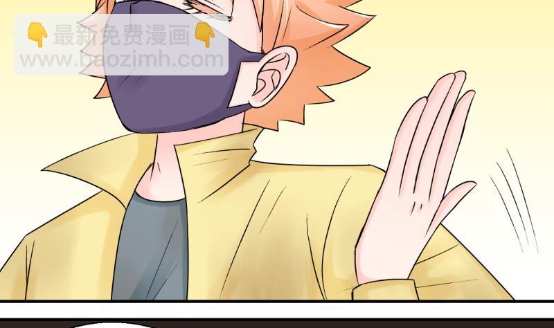 第69话 又见男神妈妈 1-第69话