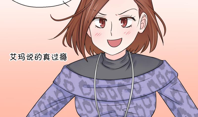 第71话 遭遇恶毒女配 1-第71话