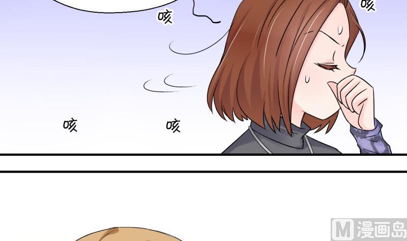 第71话 遭遇恶毒女配 1-第71话