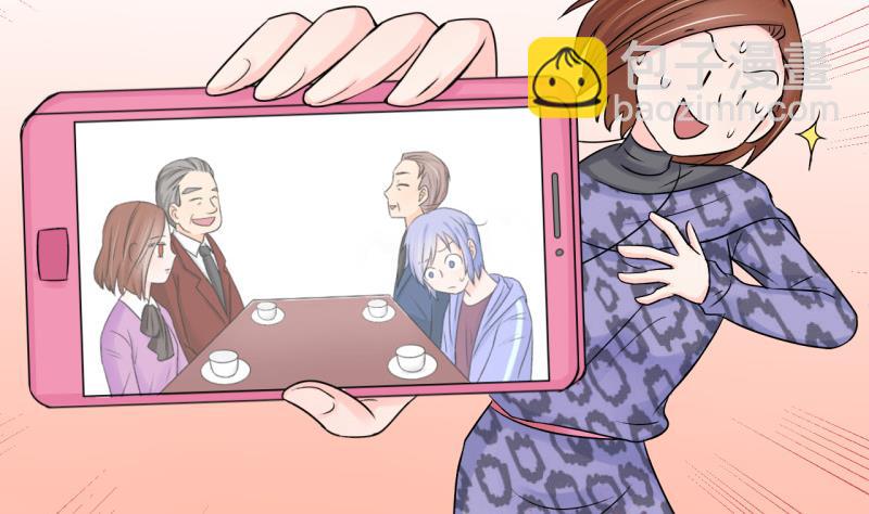 第71话 遭遇恶毒女配 1-第71话