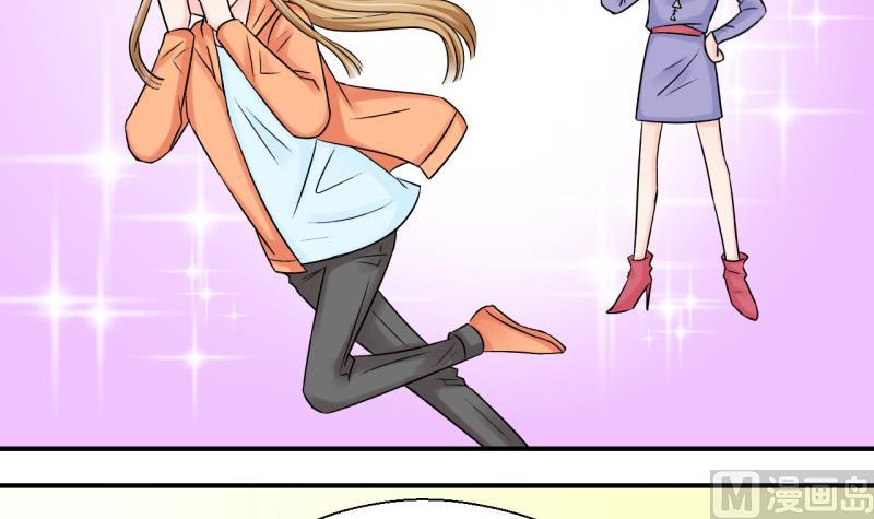 第71话 遭遇恶毒女配 1-第71话