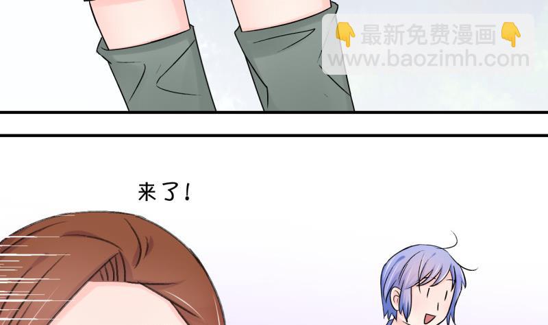 第71话 遭遇恶毒女配 1-第71话