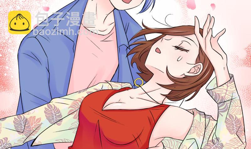 第71话 遭遇恶毒女配 1-第71话