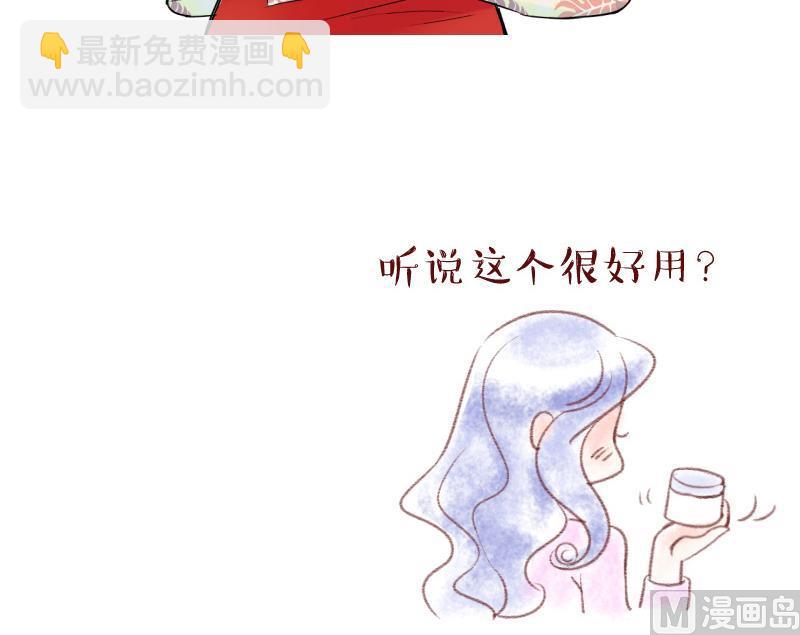 第71话 遭遇恶毒女配 1-第71话