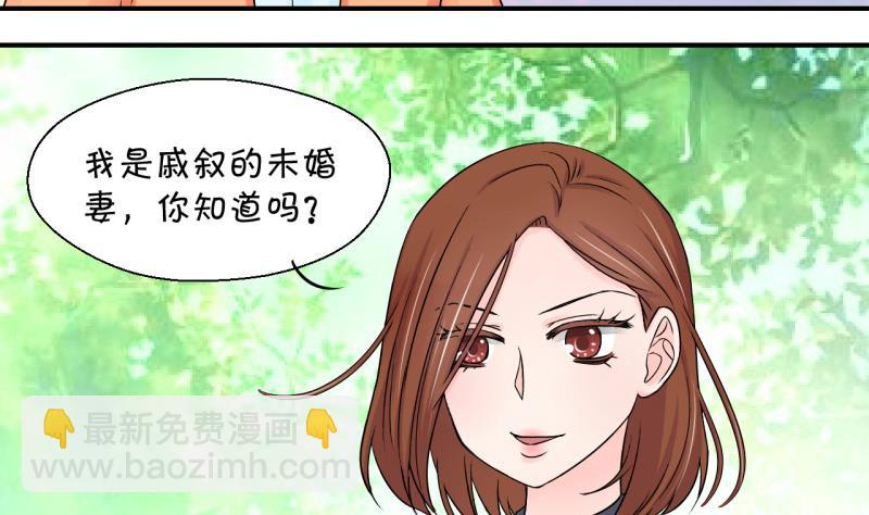 第71话 遭遇恶毒女配 1-第71话